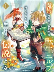 精选韩漫
