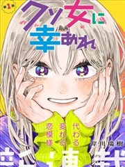 上新韩漫