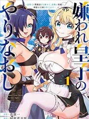上新韩漫